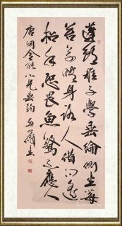 孟昭俊_胡令能 小儿垂钓